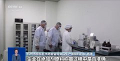 <b>对企业出产车间、原料库、成品库等沉点</b>
