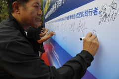 <b><b>食物平安既是质量工做的沉沉</b></b>