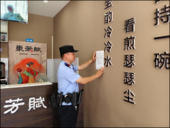 <b>反诈学问送到群众身边</b>