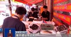 <b>仅针对离店后风险进</b>