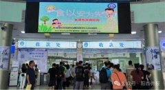 <b><b>阳西县市场监视办理局食物平安范畴典型</b></b>